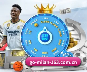 米兰体育 APP（MILAN SPORTS）
